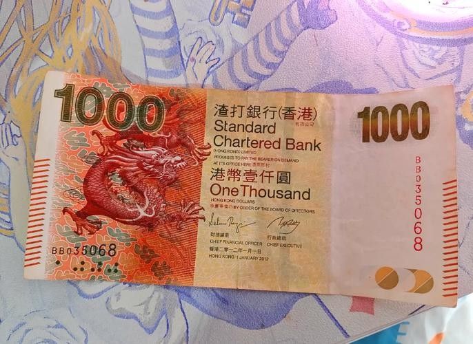 香港龍魚紀念鈔最新價格表及圖片