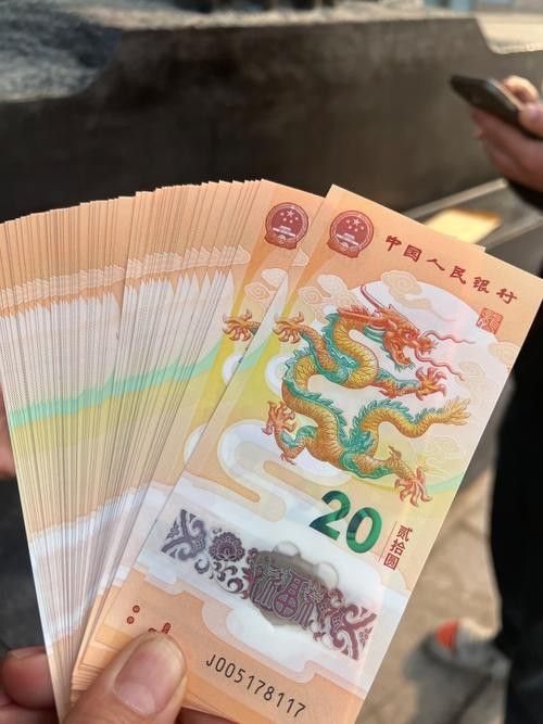 香港龍魚紀念鈔最新價格表及圖片