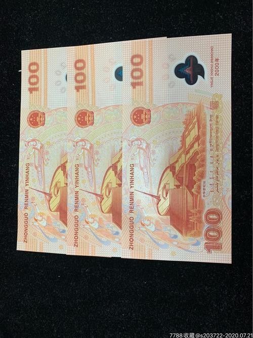 香港龍魚紀念鈔最新價格表及圖片