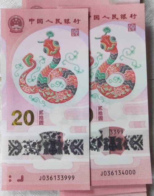 香港龍魚紀念鈔最新價格表及圖片