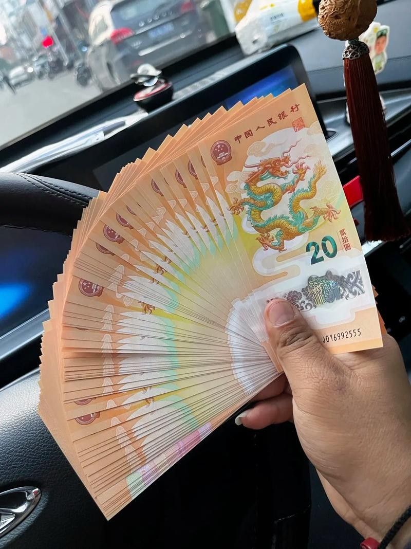 香港龍魚紀念鈔最新價格表及圖片