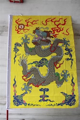 給我一些關(guān)于紅龍旗的圖片