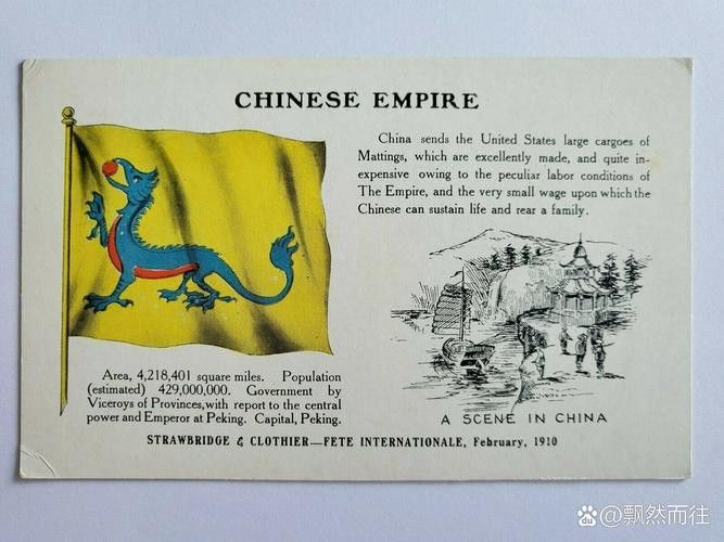 給我一些關(guān)于紅龍旗的圖片