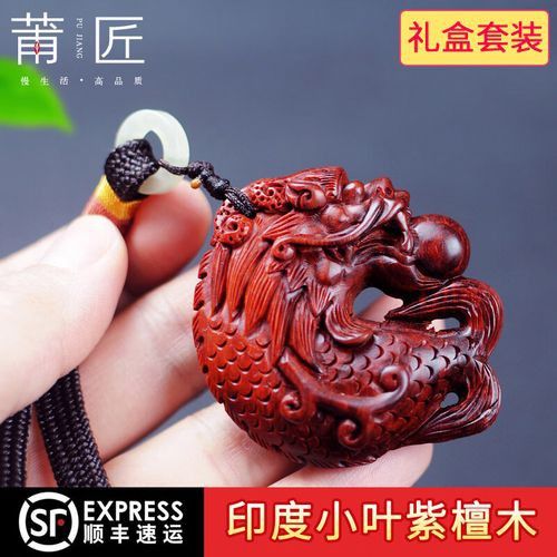 木雕龍魚圖片大全大圖高清