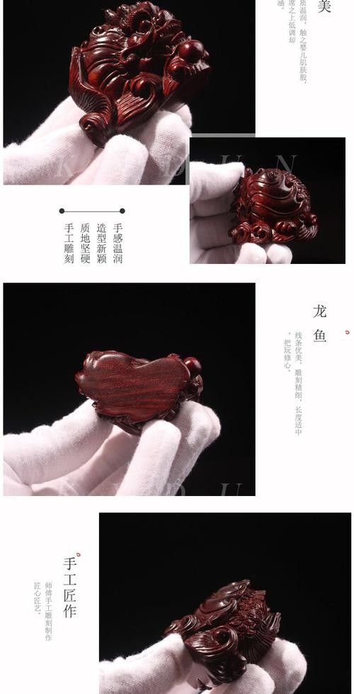 木雕龍魚圖片大全大圖高清