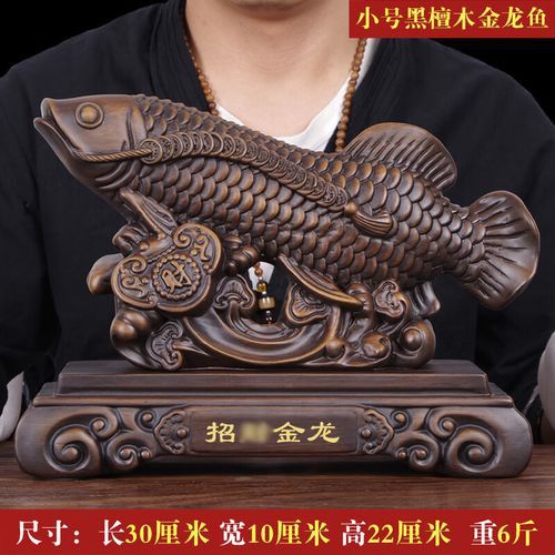 木雕龍魚圖片大全大圖高清