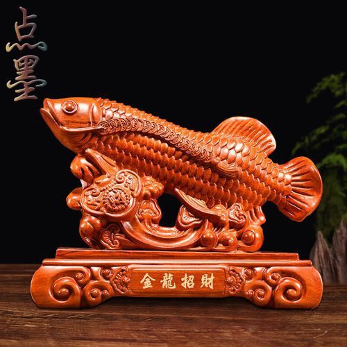 木雕龍魚圖片大全大圖高清