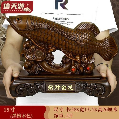 木雕龍魚圖片大全大圖高清