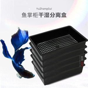 養龍魚用什么過濾器好用養龍魚用什么過濾器好用：養龍魚用什么過濾器好用什么過濾器好用 養龍魚用什么過濾器好用養龍魚用什么過濾器好用：養龍魚用什么過濾器好用什么過濾器好用 龍魚百科 第1張