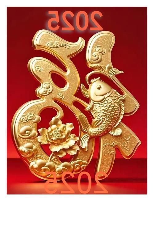 金福魚圖片