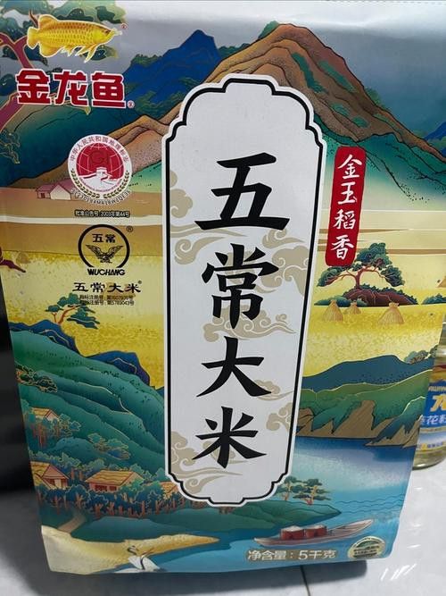 金龍魚生態稻