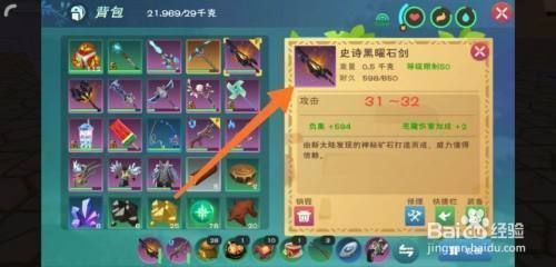龍魚寄生蟲怎么治療方法：如何治療龍魚寄生蟲