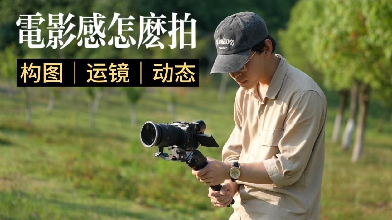如何拍攝高質(zhì)量的紅龍魚視頻？