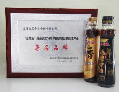 金龍魚調味品事業部（金龍魚調味品市場布局及市場競爭力）
