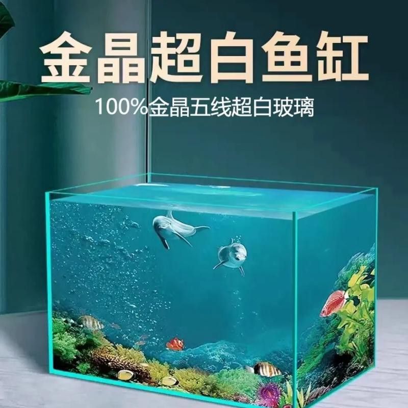 臻龍魚(yú)缸怎么樣