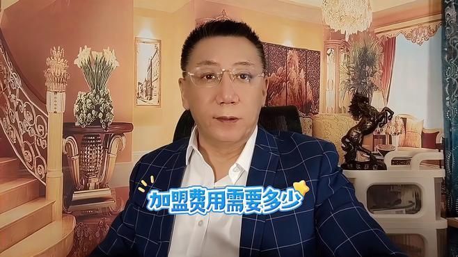 蜜雪冰城加盟費需要多少錢