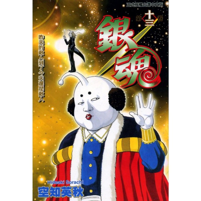 《銀魂》中哈達(dá)王子的性格特點(diǎn)是什么？