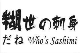 南京龍魚品牌策劃有限公司