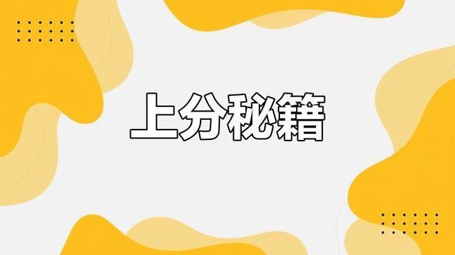 碧波龍陣容有哪些變種（3d網(wǎng)游云頂之弈s7.5碧波龍陣容解析） 碧波龍陣容有哪些變種（3d網(wǎng)游云頂之弈s7.5碧波龍陣容解析） 龍魚百科 第5張