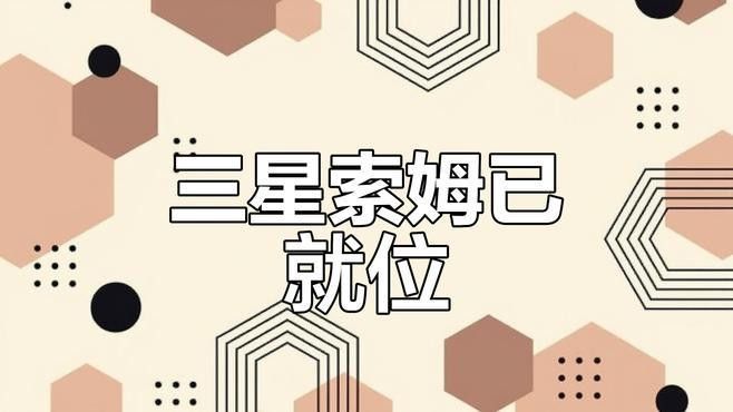 碧波龍陣容有哪些變種（3d網(wǎng)游云頂之弈s7.5碧波龍陣容解析） 碧波龍陣容有哪些變種（3d網(wǎng)游云頂之弈s7.5碧波龍陣容解析） 龍魚百科 第2張