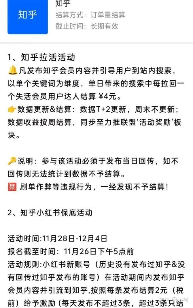 今日頭條的小說收費標準（今日頭條小說推文收費標準）