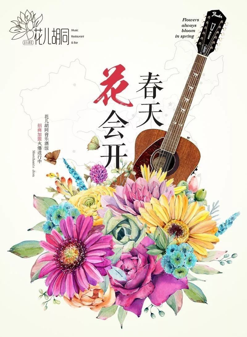 菏澤市還有哪些特色小酒館？（菏澤市擁有多家特色小酒館）
