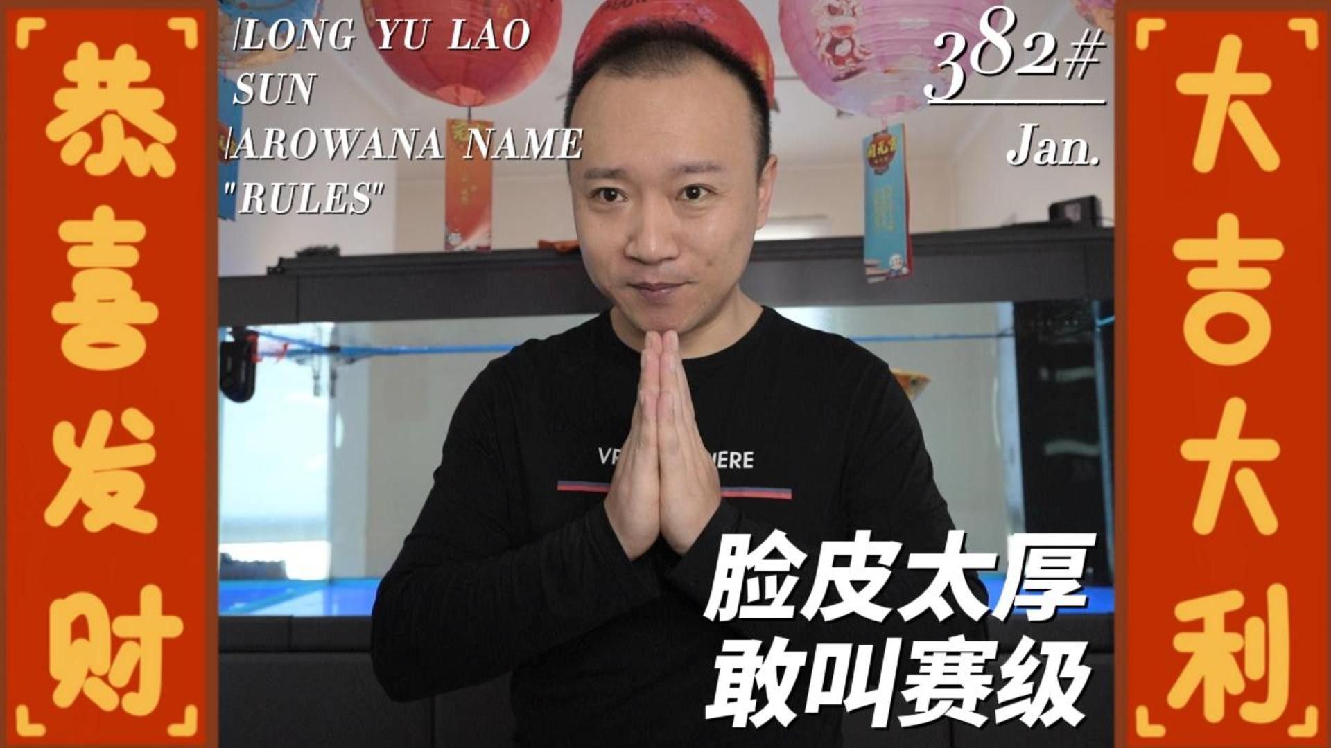 北京哪里有賽級(jí)龍魚出售？（北京地區(qū)可購(gòu)買賽級(jí)龍魚）