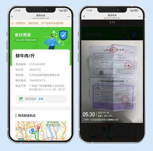 一物一碼溯源系統如何使用？（一物一碼溯源系統使用流程）