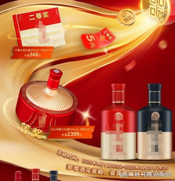 一物一碼溯源系統如何使用？（一物一碼溯源系統使用流程）