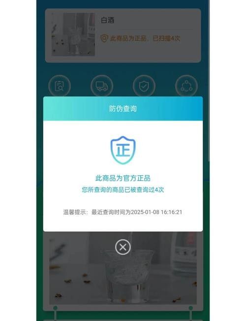 一物一碼溯源系統如何使用？（一物一碼溯源系統使用流程）