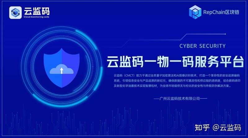 一物一碼溯源系統如何使用？（一物一碼溯源系統使用流程）