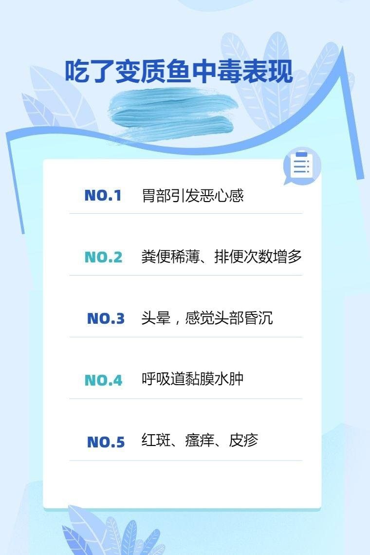 金龍魚吃清道夫后會有哪些癥狀（養(yǎng)魚老道）