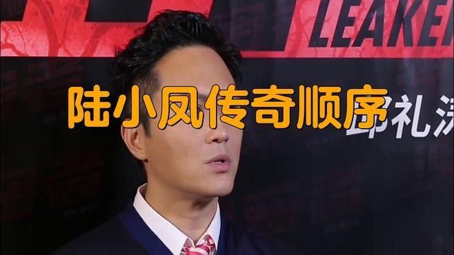 《陸小鳳系列》中哪部最適合改編？（《陸小鳳傳奇》、《陸小鳳傳奇》、《陸小鳳傳奇》、《陸小鳳傳奇》）