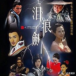 《陸小鳳系列》中哪部最適合改編？（《陸小鳳傳奇》、《陸小鳳傳奇》、《陸小鳳傳奇》、《陸小鳳傳奇》）