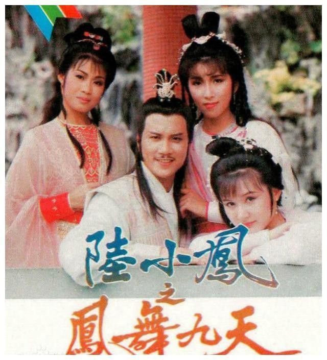 《陸小鳳系列》中哪部最適合改編？（《陸小鳳傳奇》、《陸小鳳傳奇》、《陸小鳳傳奇》、《陸小鳳傳奇》）
