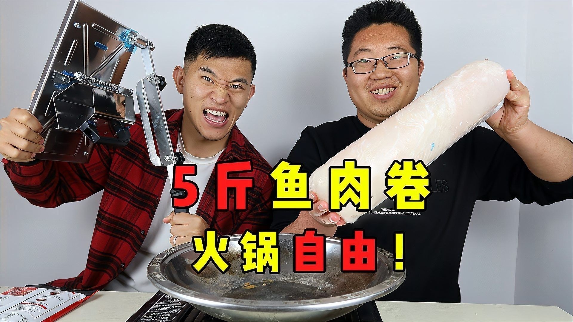 如何判斷酸辣龍利魚的辣度？（海南黃燈籠椒辣度高達170,000shu（史高維爾單位））