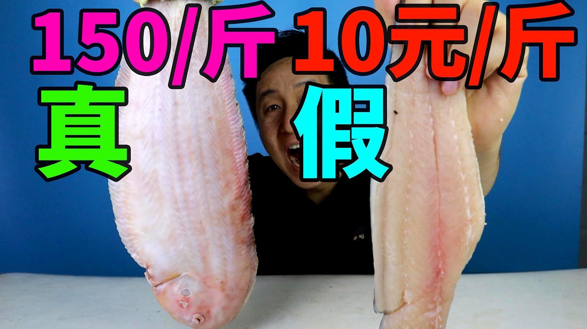 如何判斷酸辣龍利魚的辣度？（海南黃燈籠椒辣度高達170,000shu（史高維爾單位））