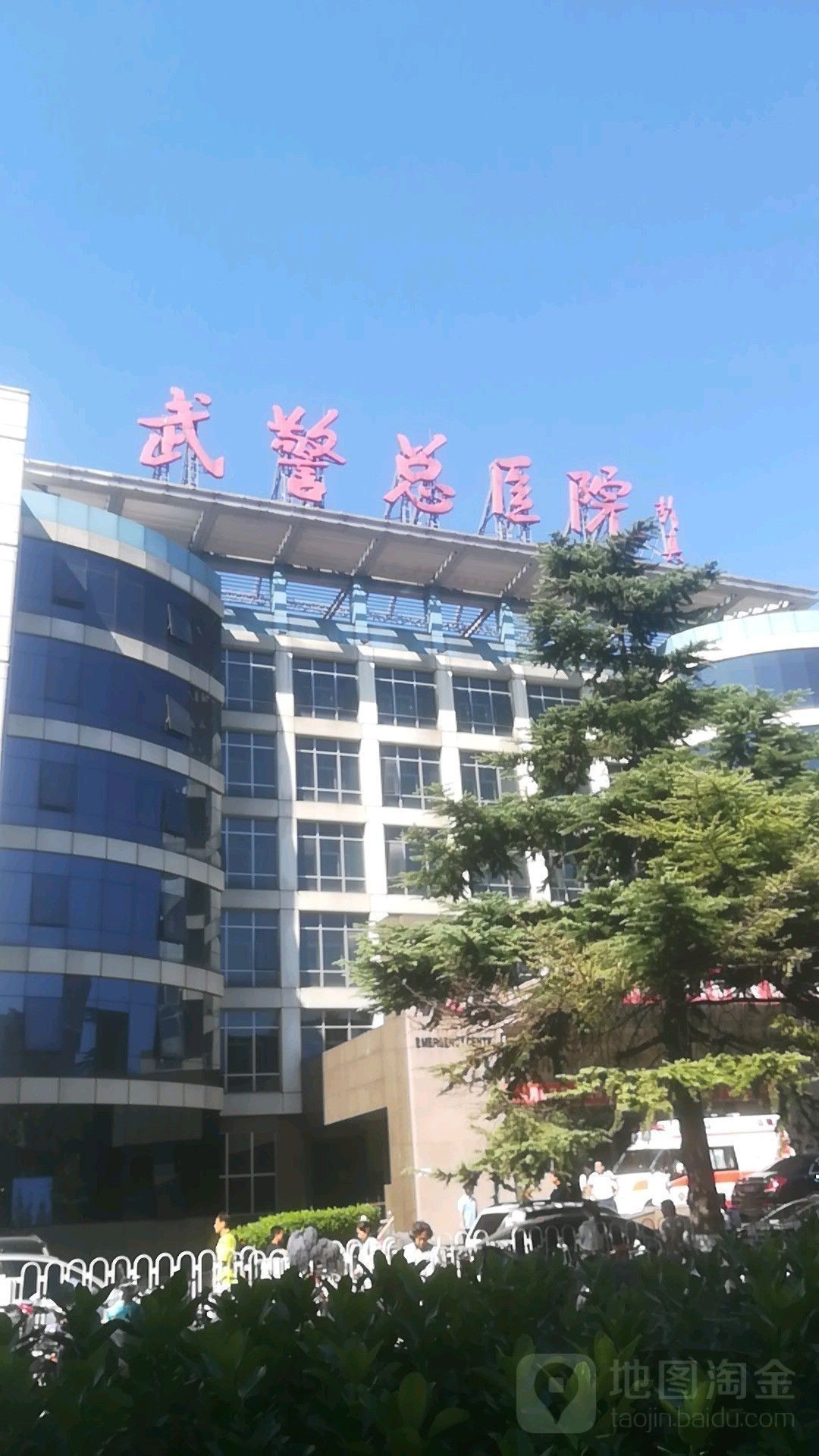 有哪些醫院擅長治療鉆石眼？（09:45眼睛長了“針眼”怎么辦北京大學第三醫院眼科招聘）