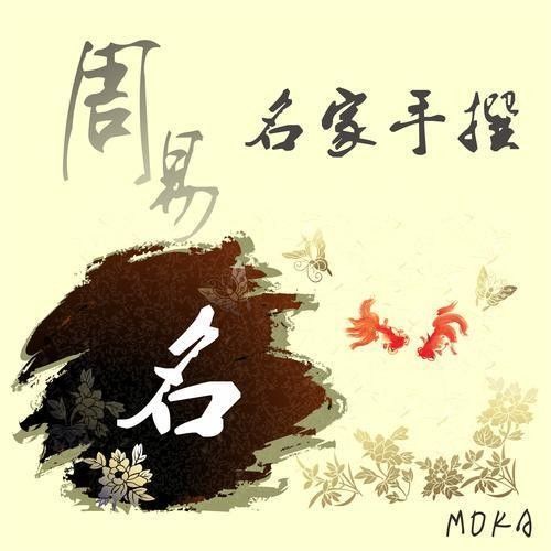 青鱗紋身適合哪些人（什么命格可以紋麒麟）