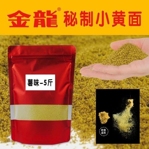 金龍魚餌料有哪些系列（金龍魚餌料系列）