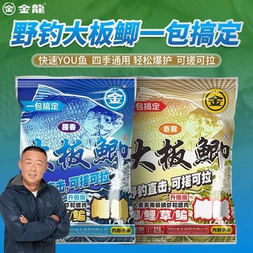 金龍魚餌料有哪些系列（金龍魚餌料系列）