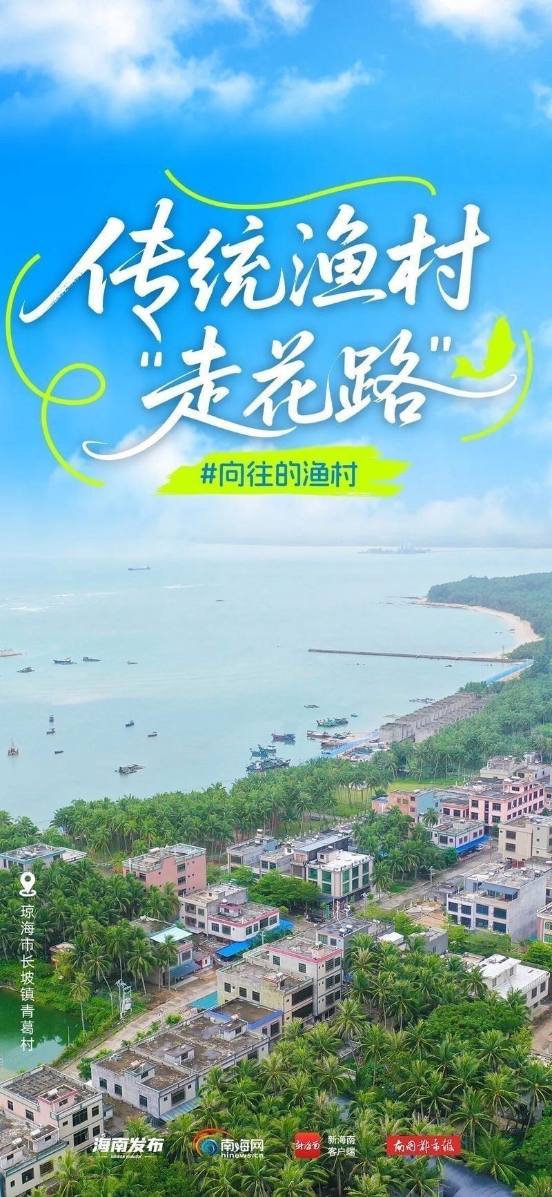 洪龍漁村有哪些招牌菜？（洪龍漁村（新城河路））