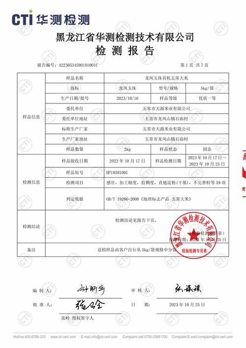如何判斷龍魚糧的質(zhì)量好壞（判斷龍魚糧質(zhì)量需綜合外觀、氣味、耐水性等多方面指標(biāo)）