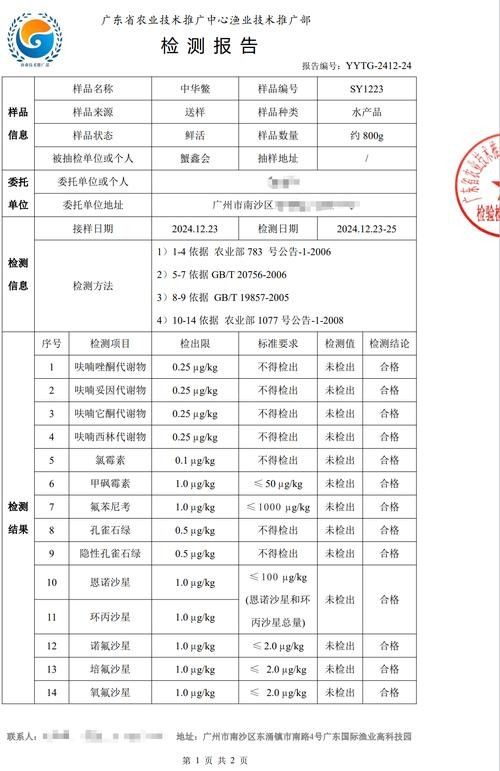 如何判斷龍魚糧的質(zhì)量好壞（判斷龍魚糧質(zhì)量需綜合外觀、氣味、耐水性等多方面指標(biāo)）