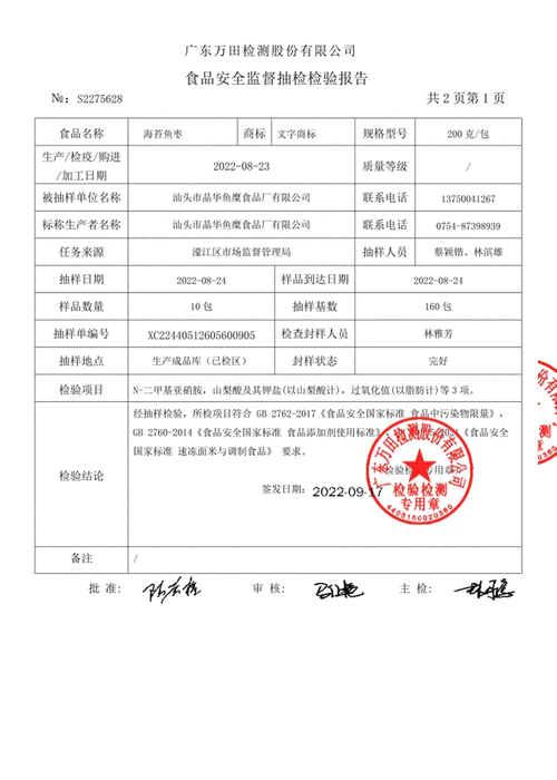 如何判斷龍魚糧的質(zhì)量好壞（判斷龍魚糧質(zhì)量需綜合外觀、氣味、耐水性等多方面指標(biāo)）