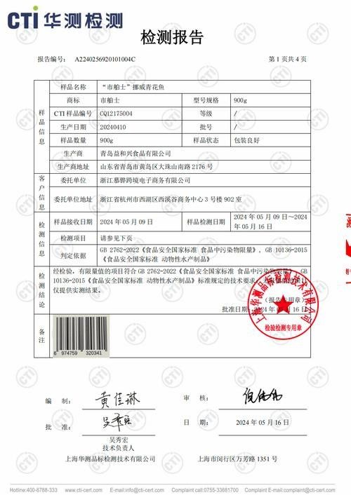 如何判斷龍魚糧的質(zhì)量好壞（判斷龍魚糧質(zhì)量需綜合外觀、氣味、耐水性等多方面指標(biāo)）