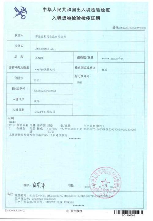 如何判斷龍魚糧的質(zhì)量好壞（判斷龍魚糧質(zhì)量需綜合外觀、氣味、耐水性等多方面指標(biāo)）