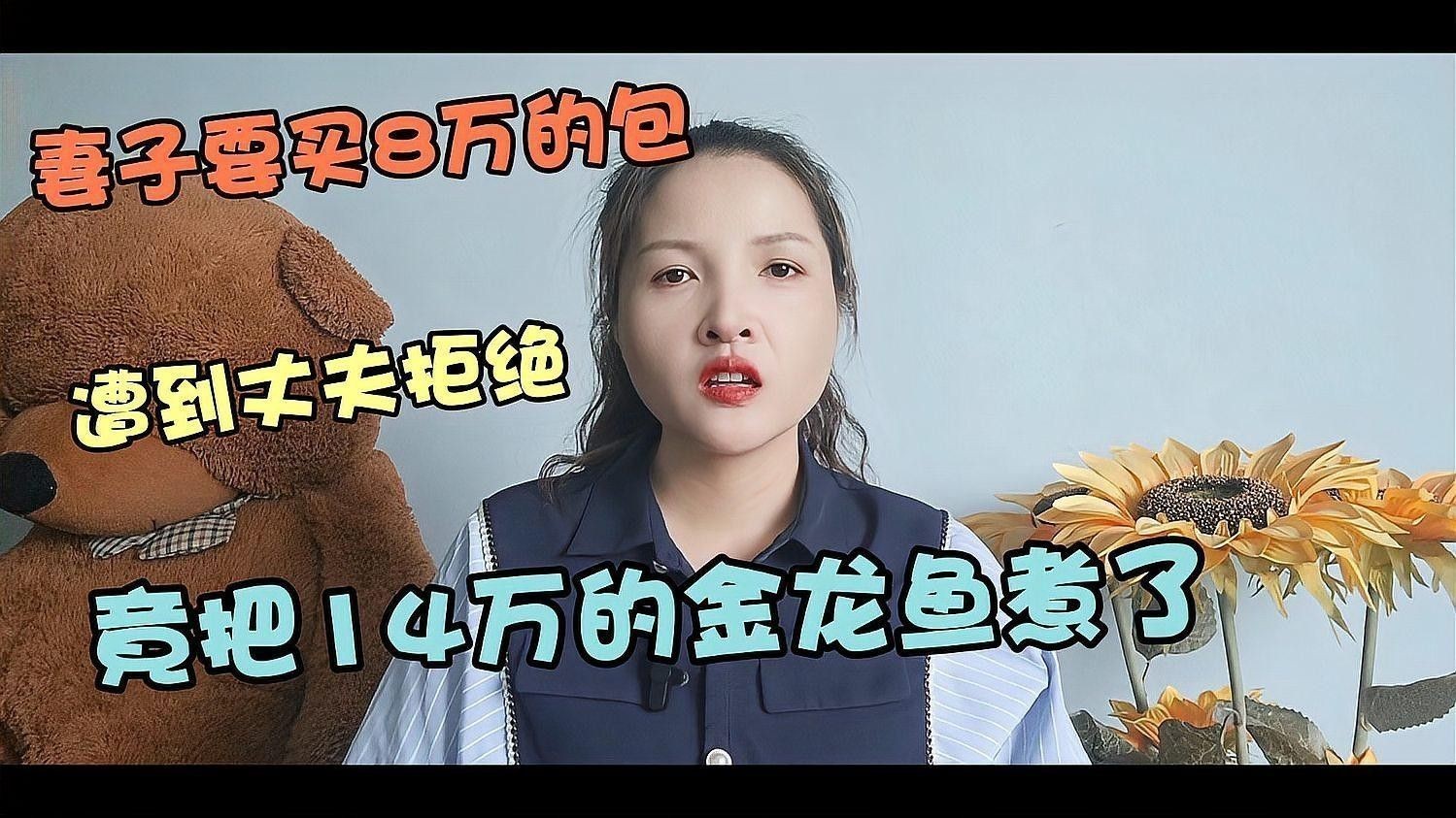 如何挑選健康的金龍魚(yú)苗（如何挑選一只健康的金龍魚(yú)）