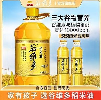 金龍魚的產(chǎn)品有哪些認(rèn)證（金龍魚質(zhì)量怎么樣）