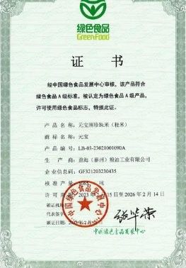 金龍魚的產(chǎn)品有哪些認(rèn)證（金龍魚質(zhì)量怎么樣）